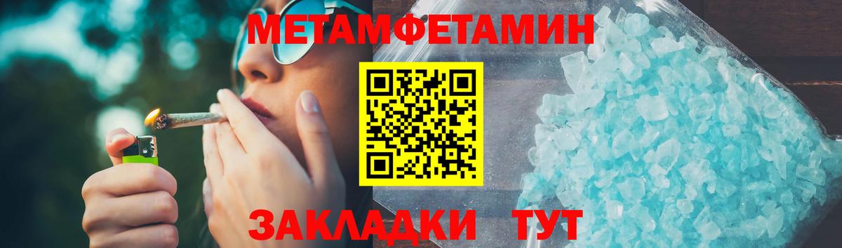 Амфетамин 97% Донской