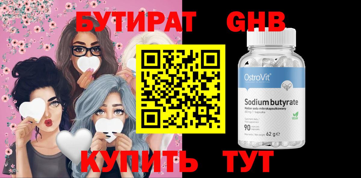 Кетамин  ГАШ  Мефедрон   Донской  ГАШИШ  Вход с VPN  Кокаин  Мефедрон  A-PVP СОЛЬ кристаллы 