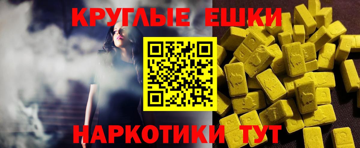 Экстази Cube Донской