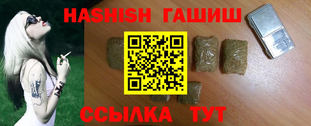 Гашиш VHQ Донской
