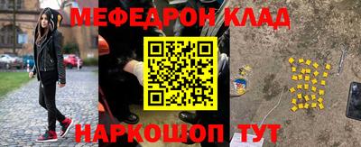 эйфоретик Балашиха