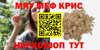 эйфоретик Балашиха