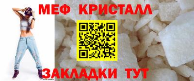 эйфоретик Балашиха