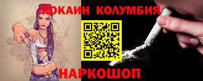 эйфоретик Балашиха
