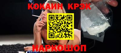 эйфоретик Балашиха
