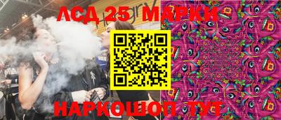эйфоретик Балашиха