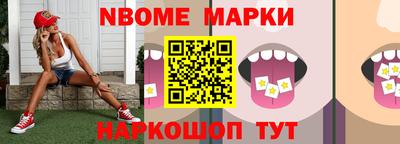 амф Балаково
