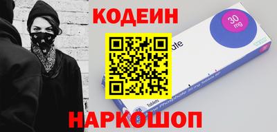 эйфоретик Балашиха