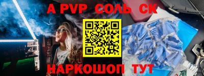 эйфоретик Балашиха