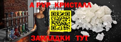 эйфоретик Балашиха