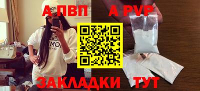 COCAINE Железноводск