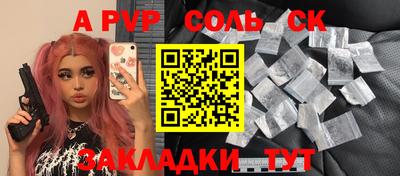 амф Балаково