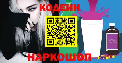 эйфоретик Балашиха