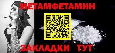 амф Балаково