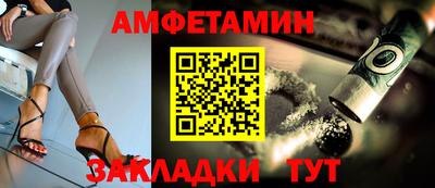 эйфоретик Балашиха