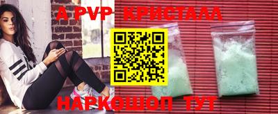 амф Балаково