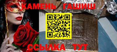 амф Балаково