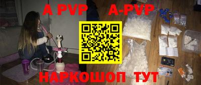 амф Балаково