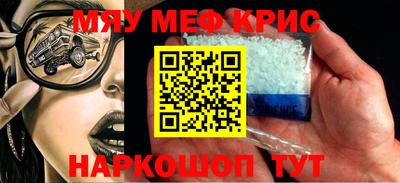 apvp Железногорск