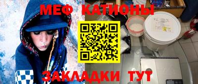 эйфоретик Балашиха