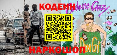 эйфоретик Балашиха