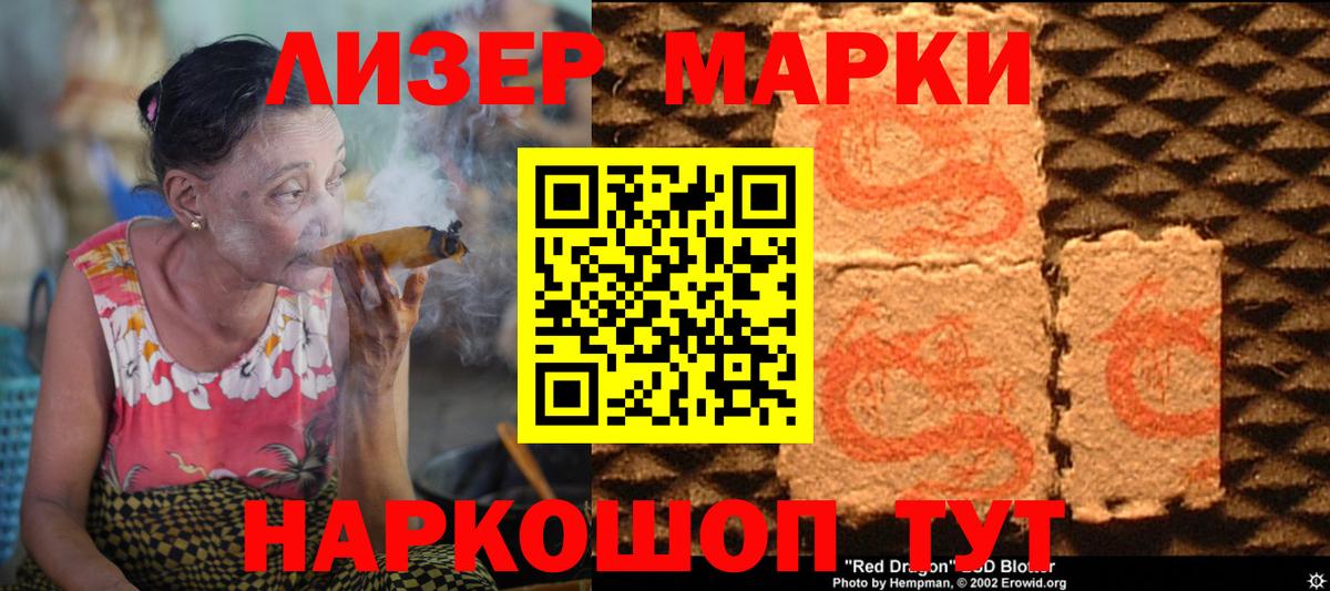 Лсд 25 экстази ecstasy Донской