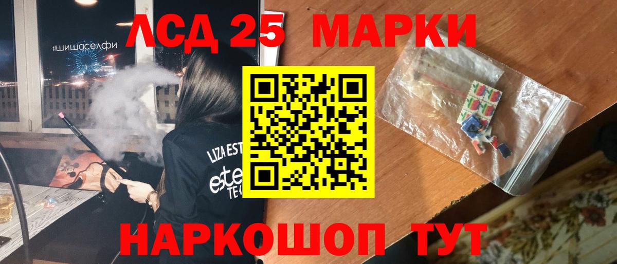 Лсд 25 экстази ecstasy  Вход с VPN  LSD-25 экстази кислота  Донской 