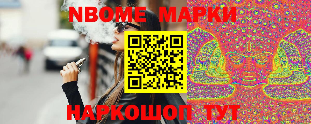 Мефедрон Донской