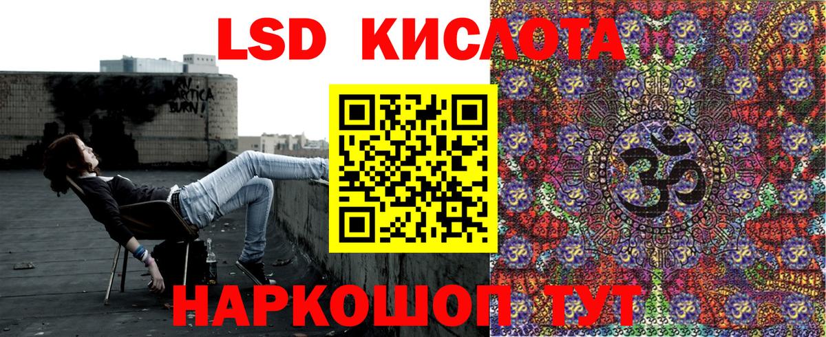 Марки 25I-NBOMe 1500мкг Донской