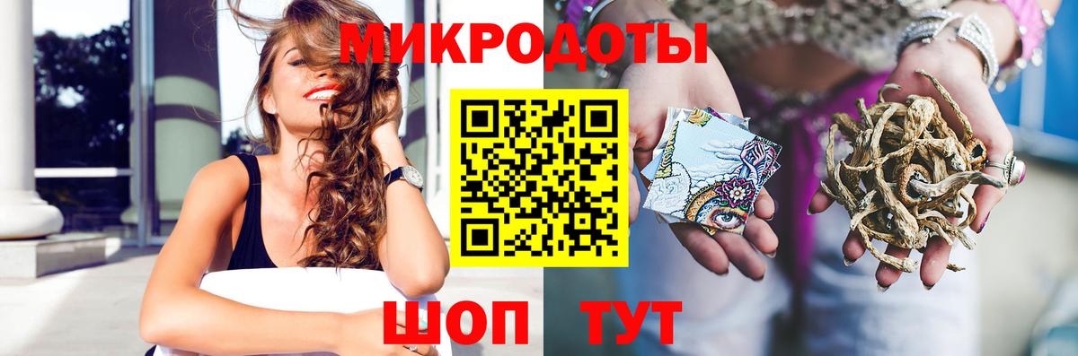 Донской  Галлюциногенные грибы MAGIC MUSHROOMS  Вход с VPN 